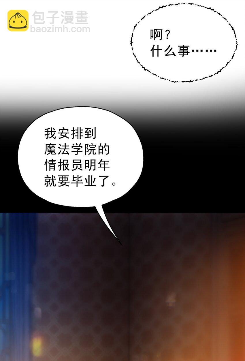 021 猴族的特征(1/2)-第21话