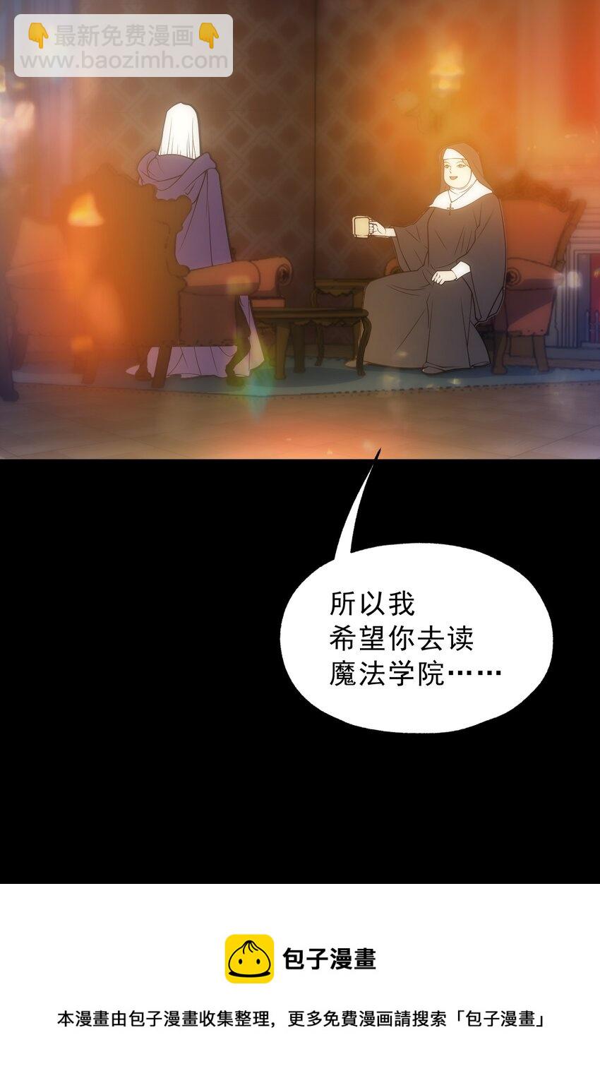 021 猴族的特征(1/2)-第21话