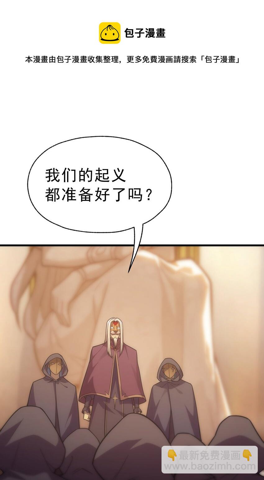 023 天秤还是双鱼(1/2)-第23话