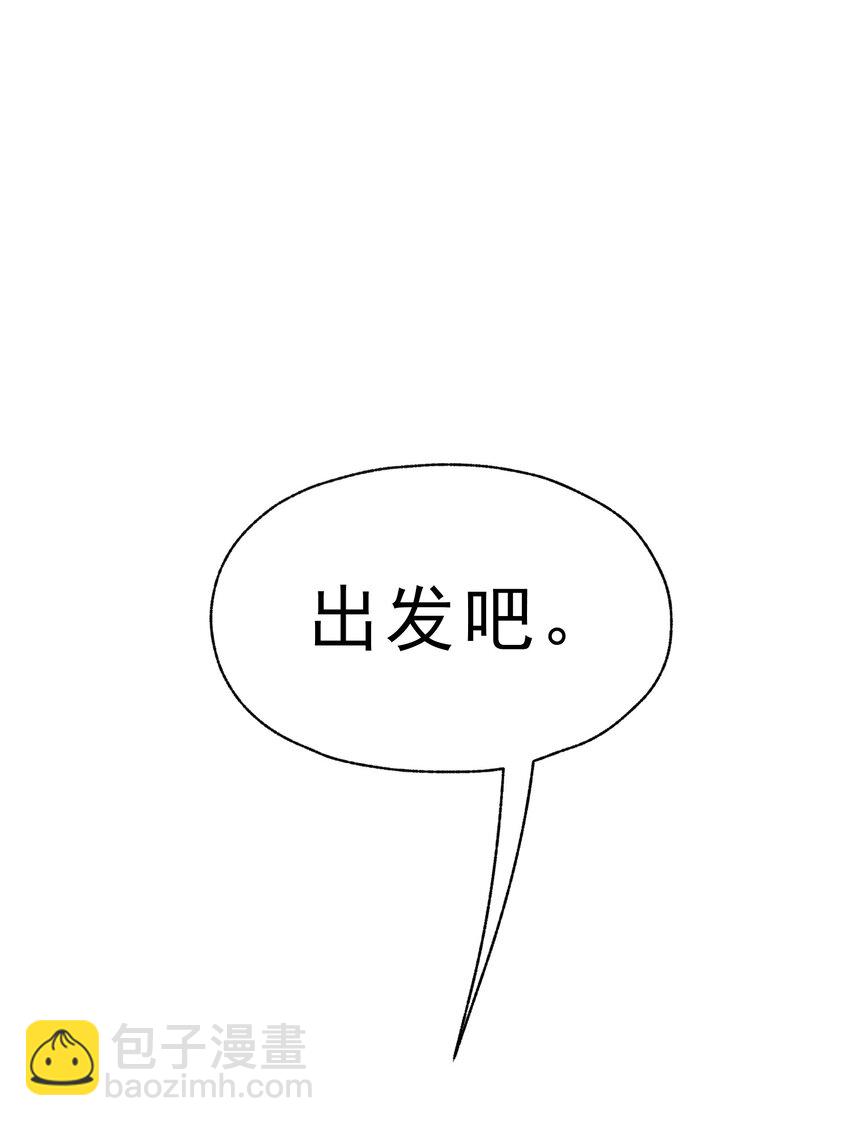 023 天秤还是双鱼(1/2)-第23话