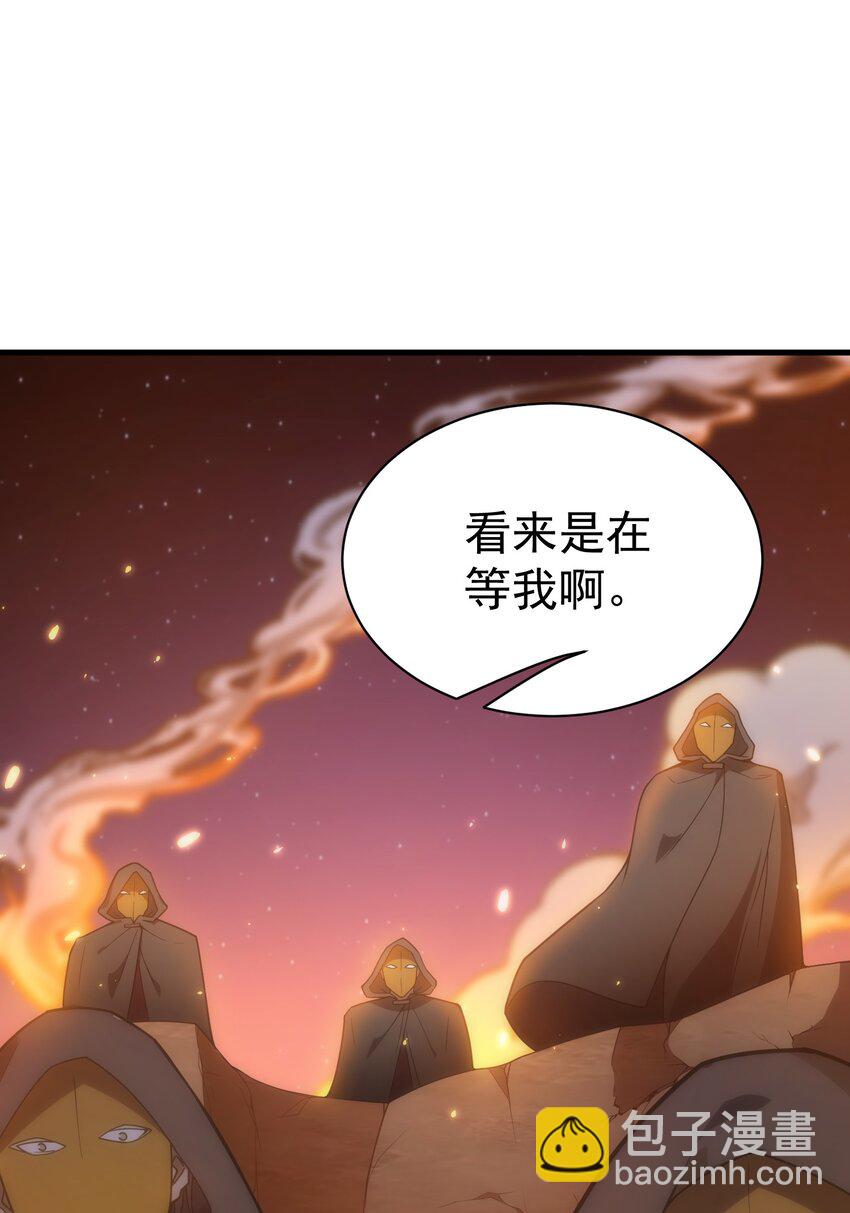026 陷阱(1/2)-第25话