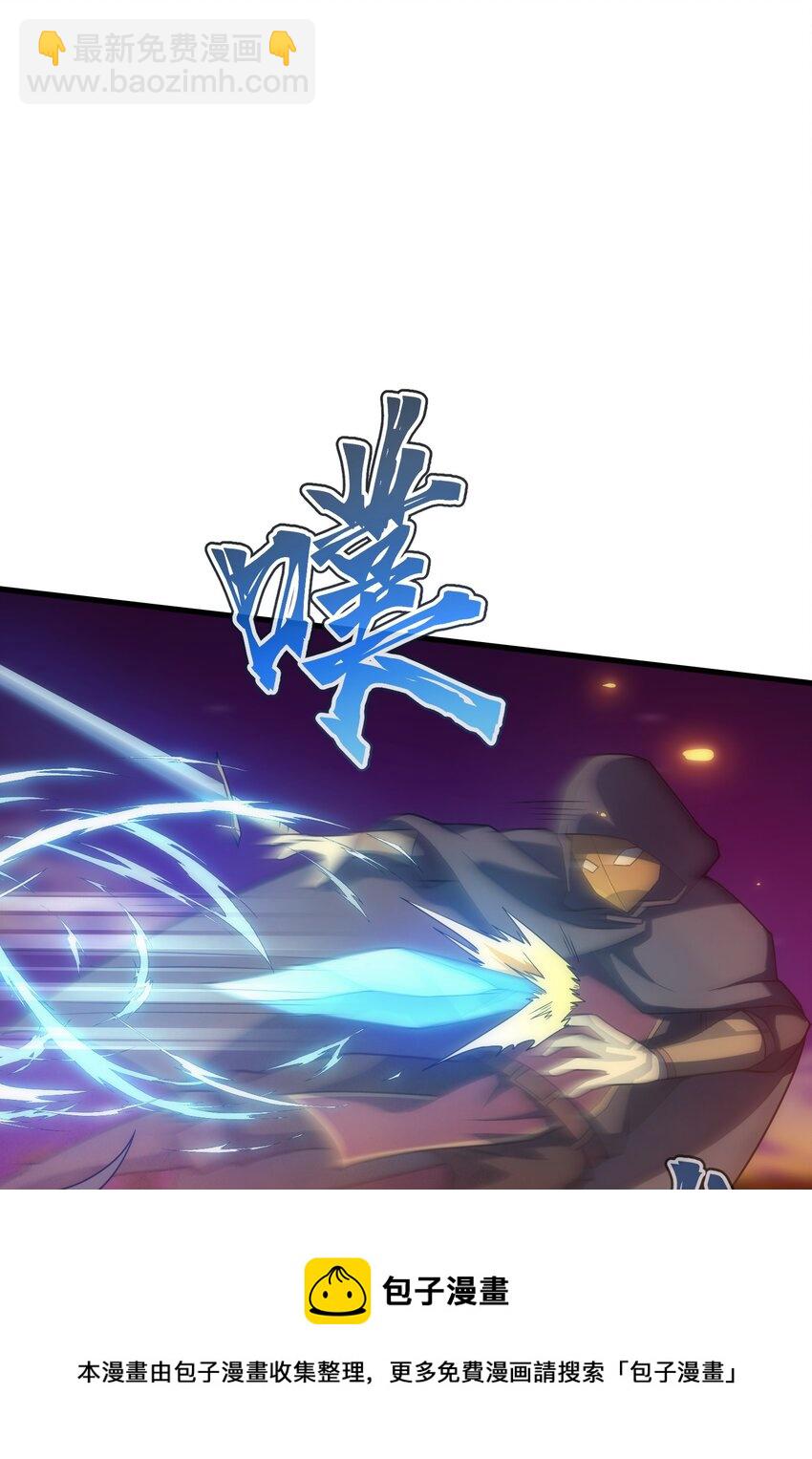 026 陷阱(1/2)-第25话