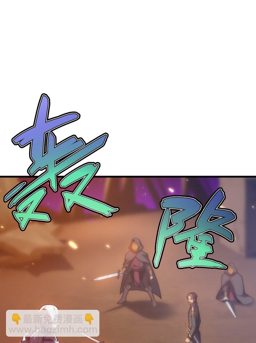 026 陷阱(1/2)-第25话