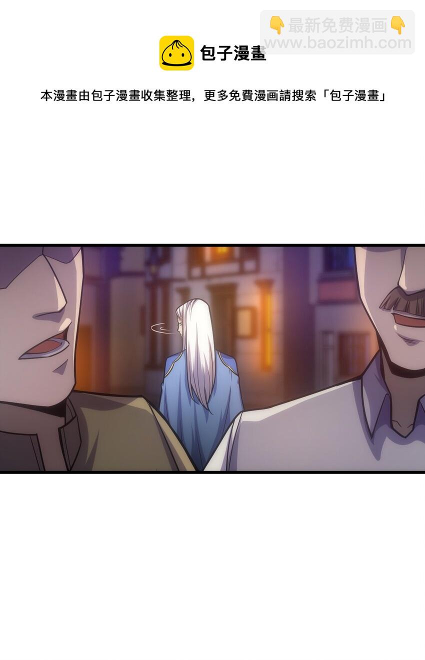 028 被阴？(1/3)-第27话