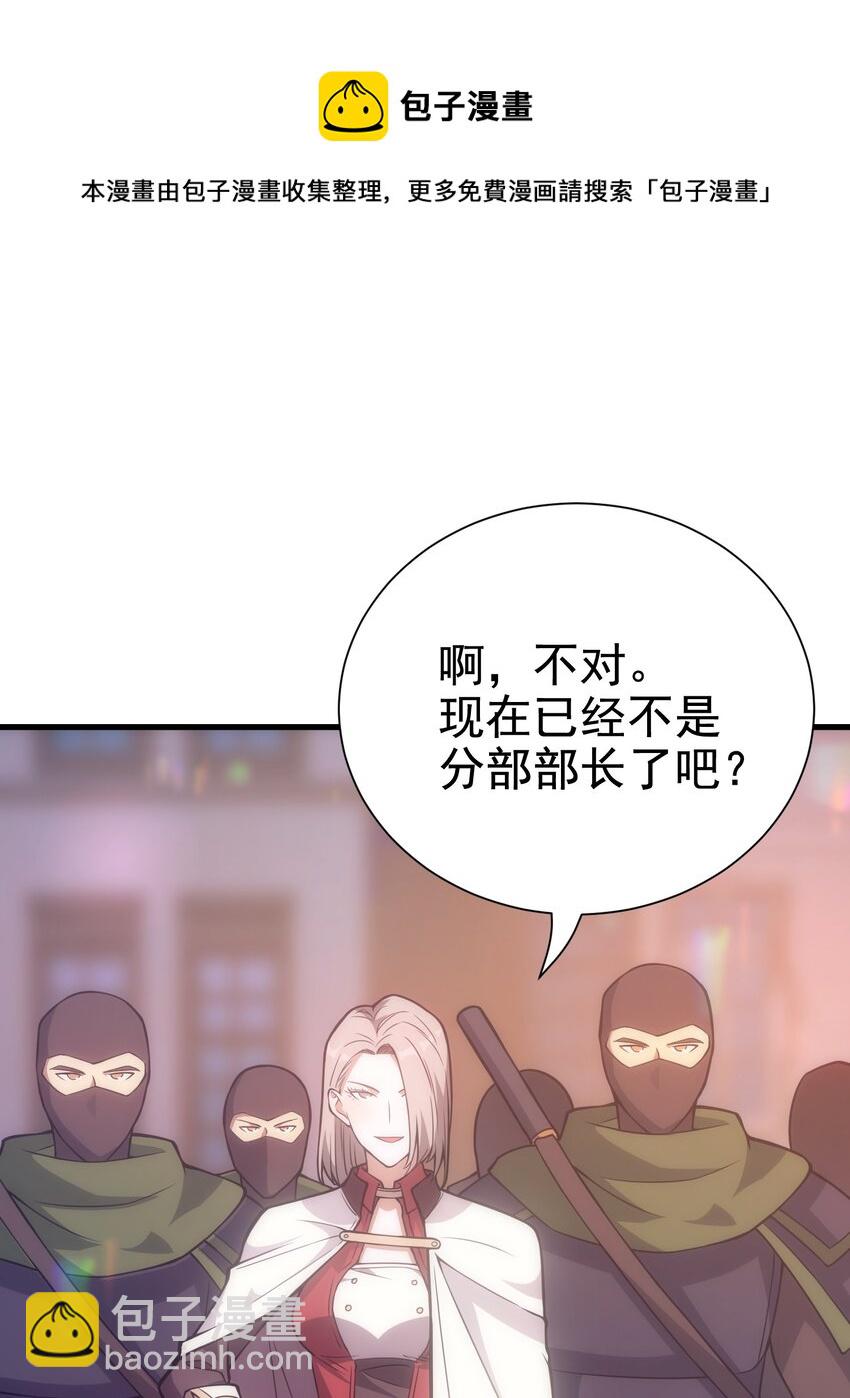 028 被阴？(1/3)-第27话