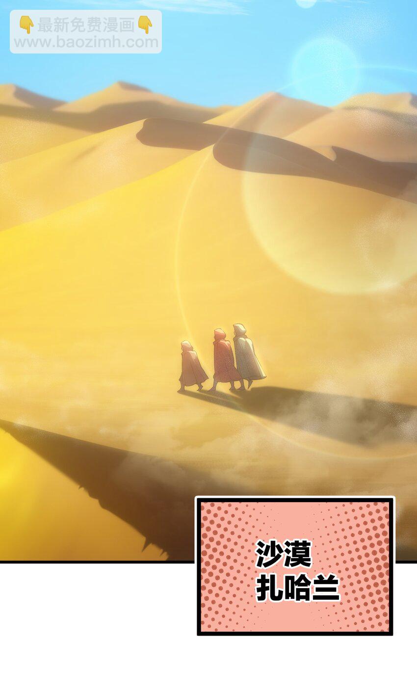 030 红玉的去向(1/2)-第29话