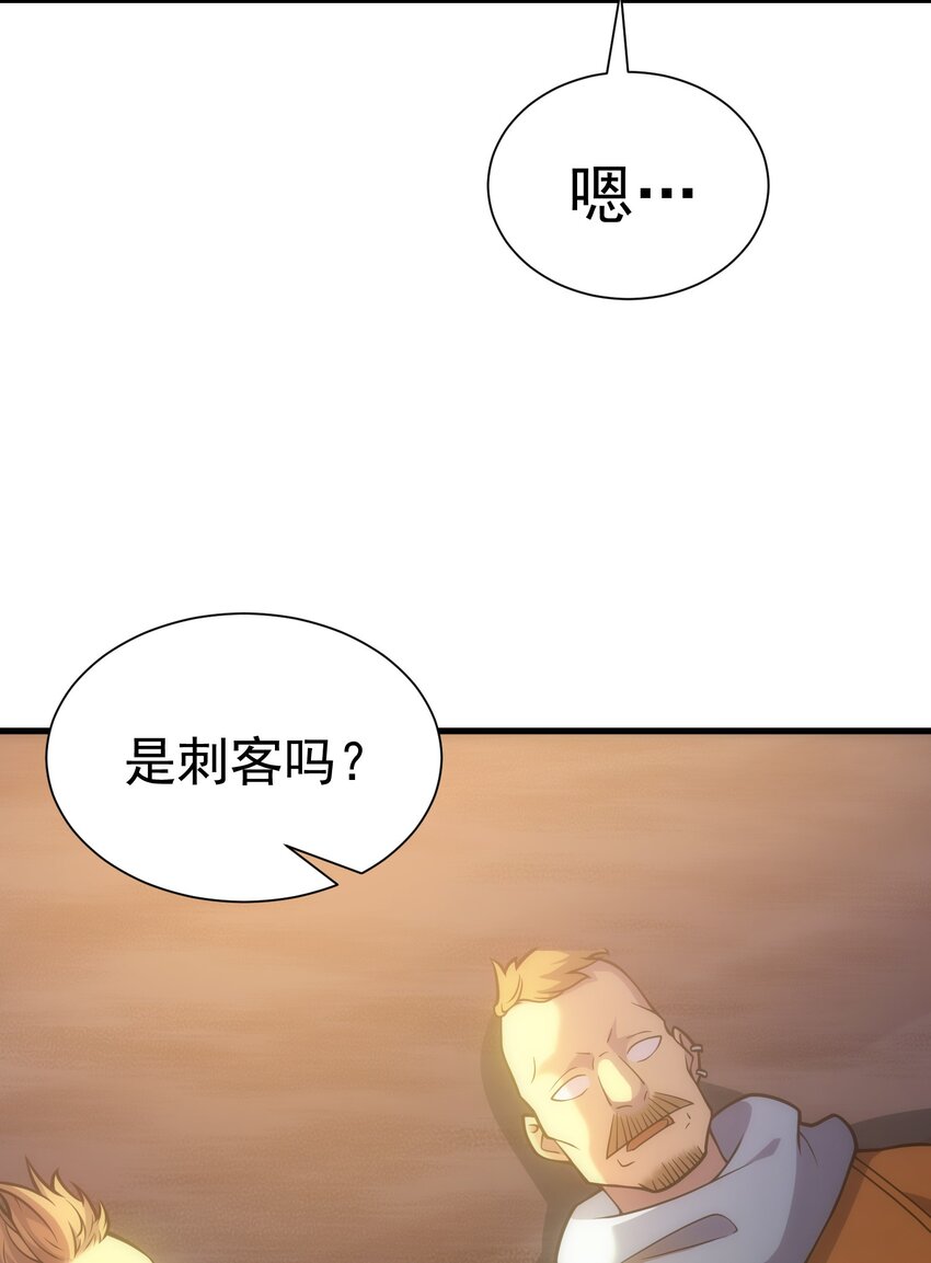 030 红玉的去向(1/2)-第29话