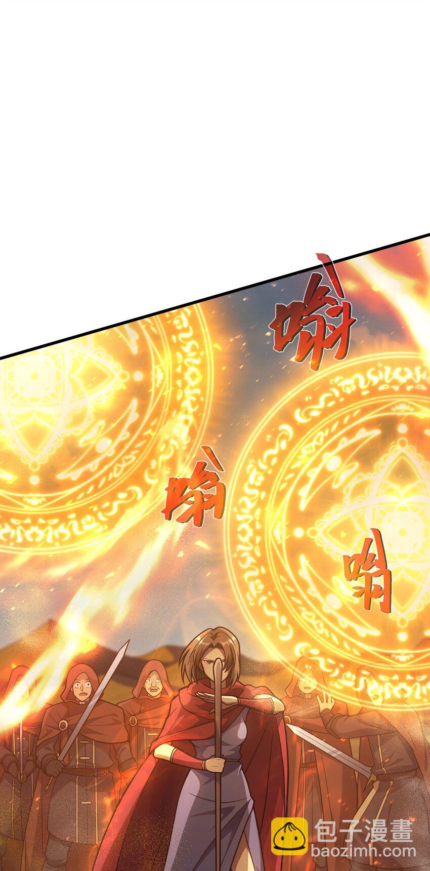 032 找到了(1/3)-第31话