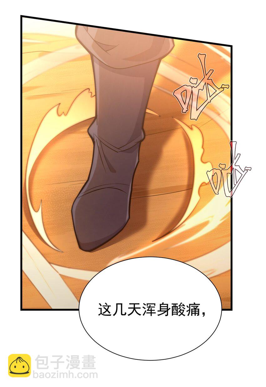 032 找到了(1/3)-第31话