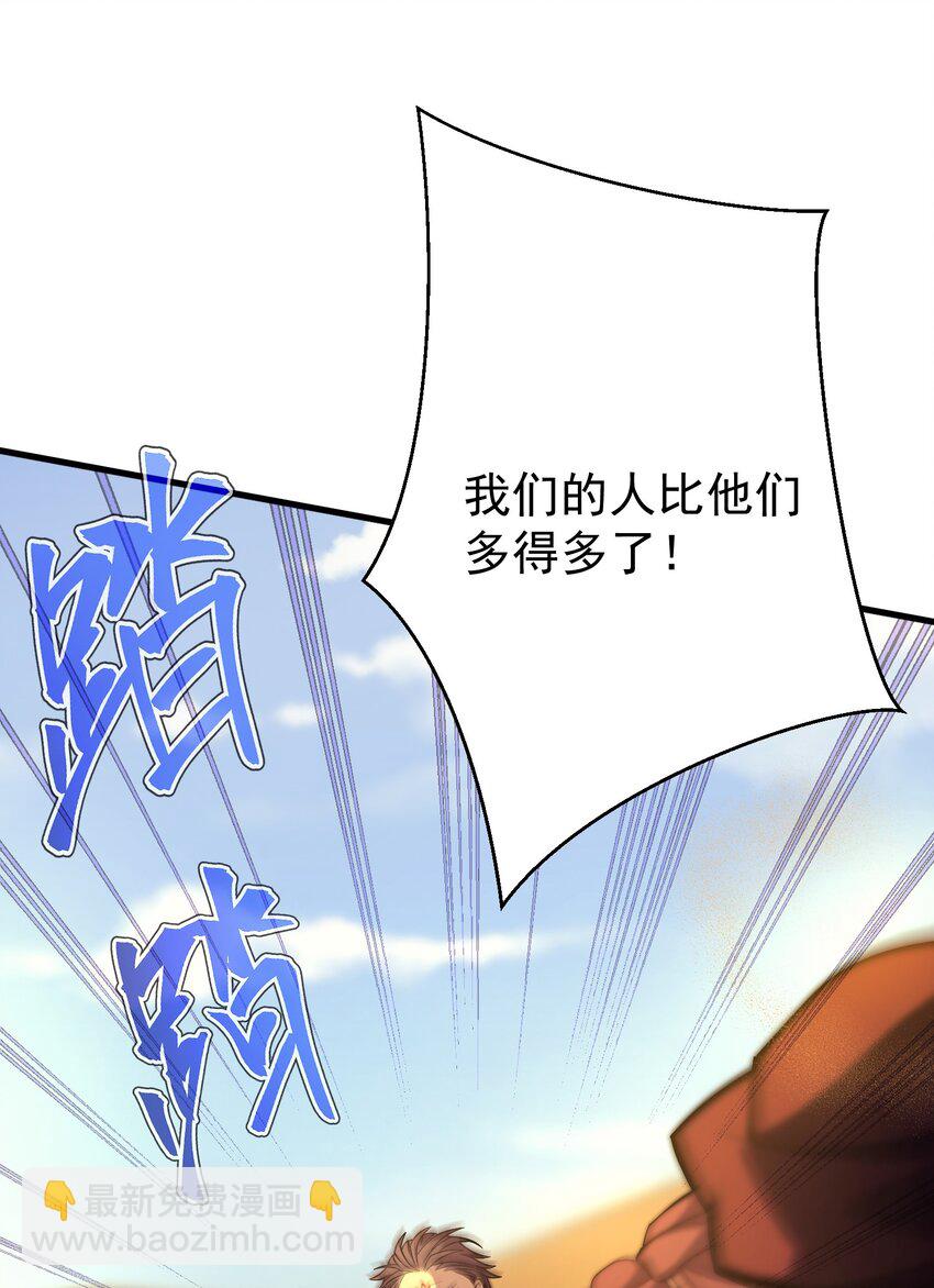 032 找到了(1/3)-第31话