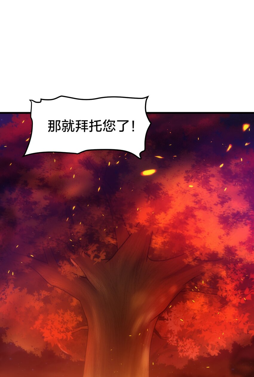 036 开始实习(1/2)-第35话