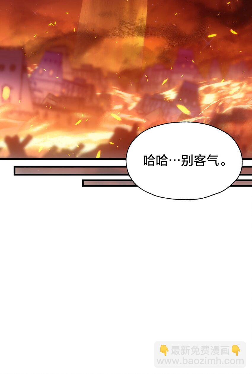 036 开始实习(1/2)-第35话