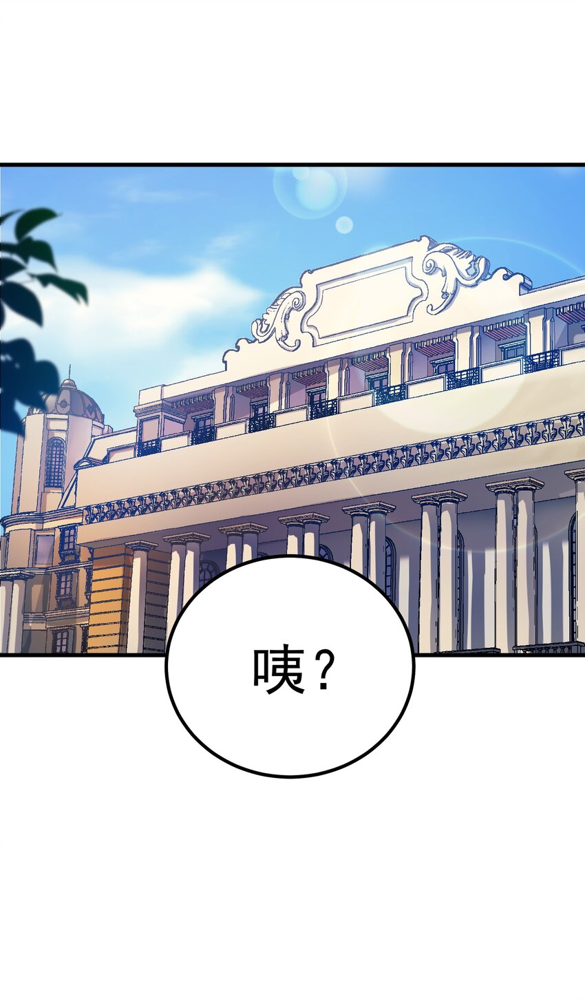 038 搜寻犯人(1/2)-第37话