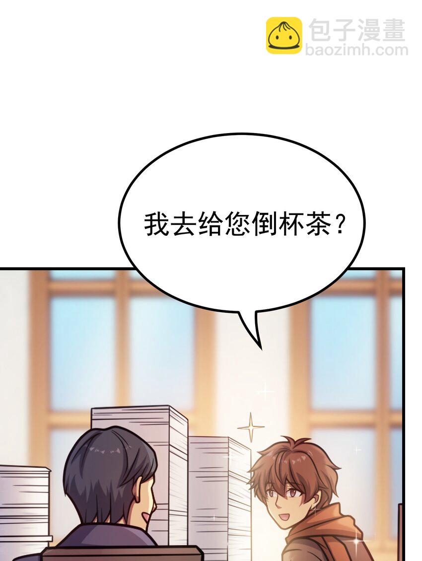 038 搜寻犯人(1/2)-第37话