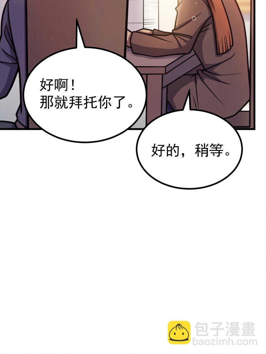 038 搜寻犯人(1/2)-第37话