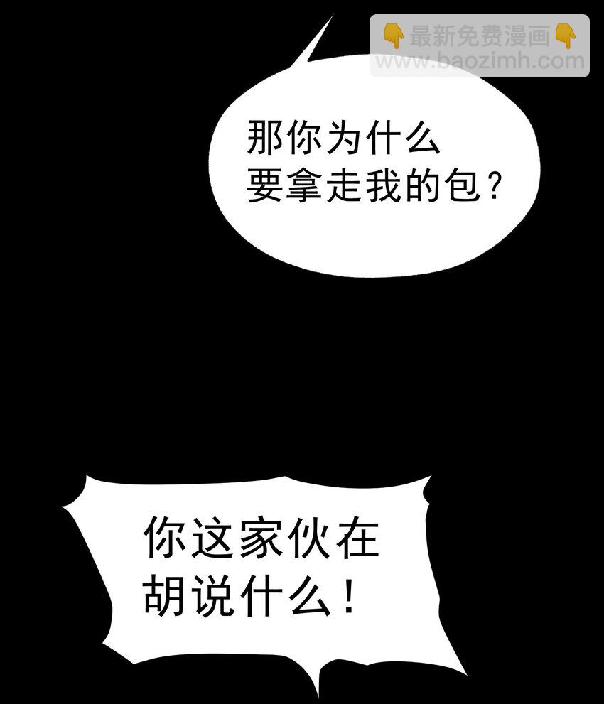004 白金币的价值(1/2)-第5话