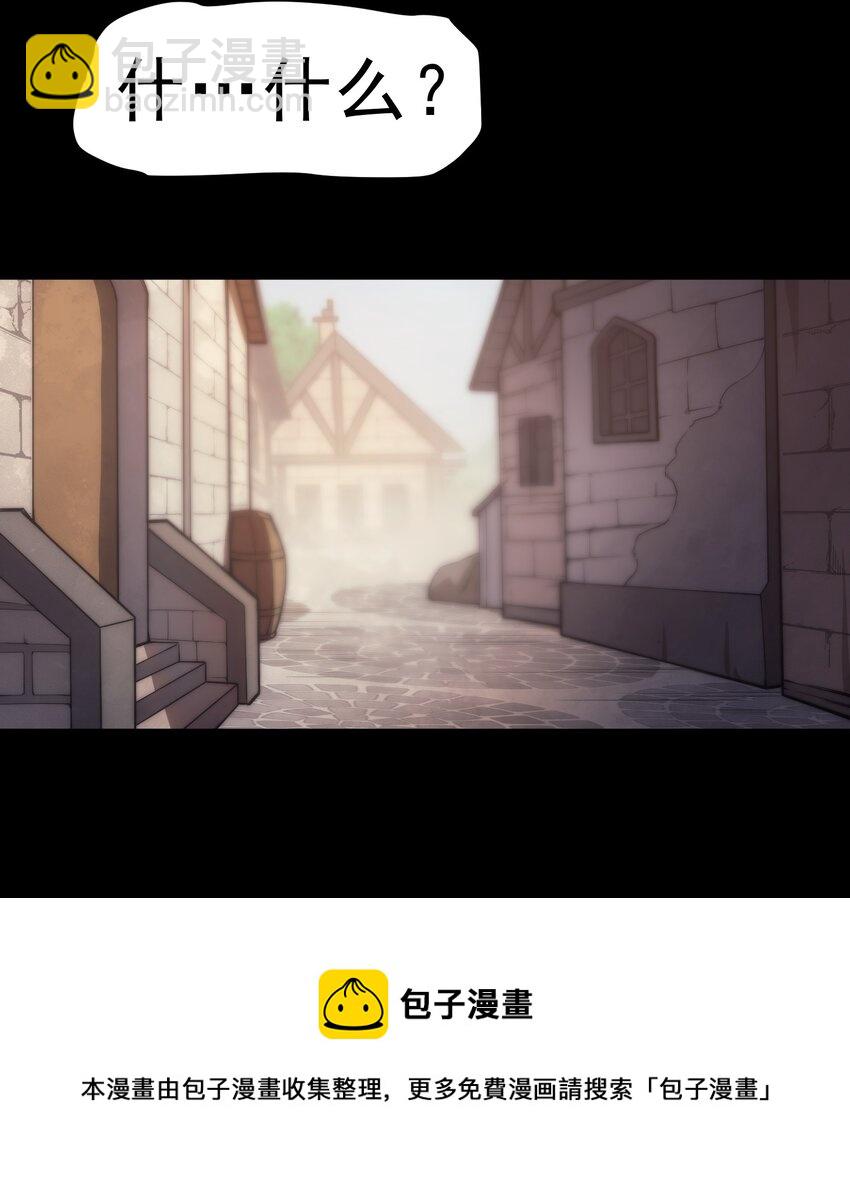 004 白金币的价值(1/2)-第5话
