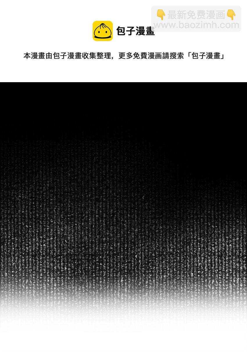 004 白金币的价值(1/2)-第5话