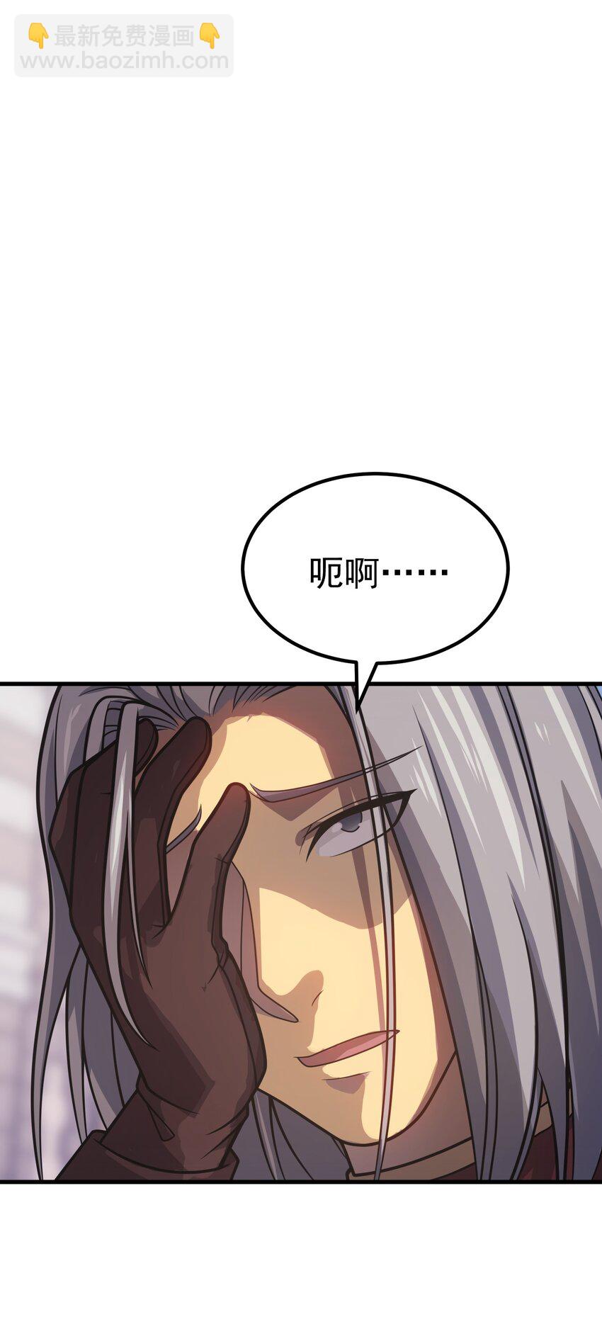 040 一觉醒来事情都会结束的(1/2)-第39话
