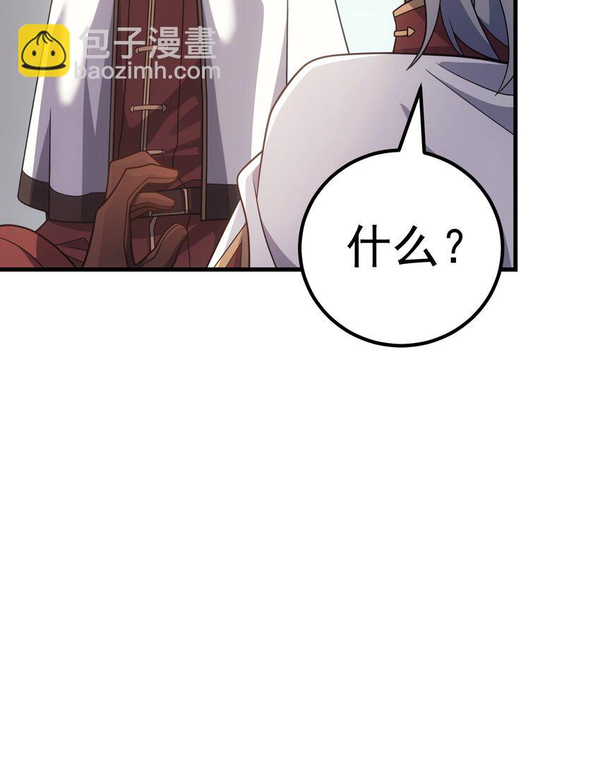 42 真正的凶手(1/2)-第41话
