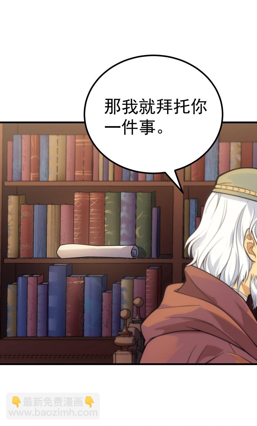 44 赤色魔塔(1/3)-第43话