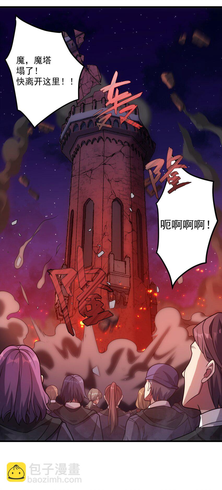 46 学习的过程(1/2)-第45话