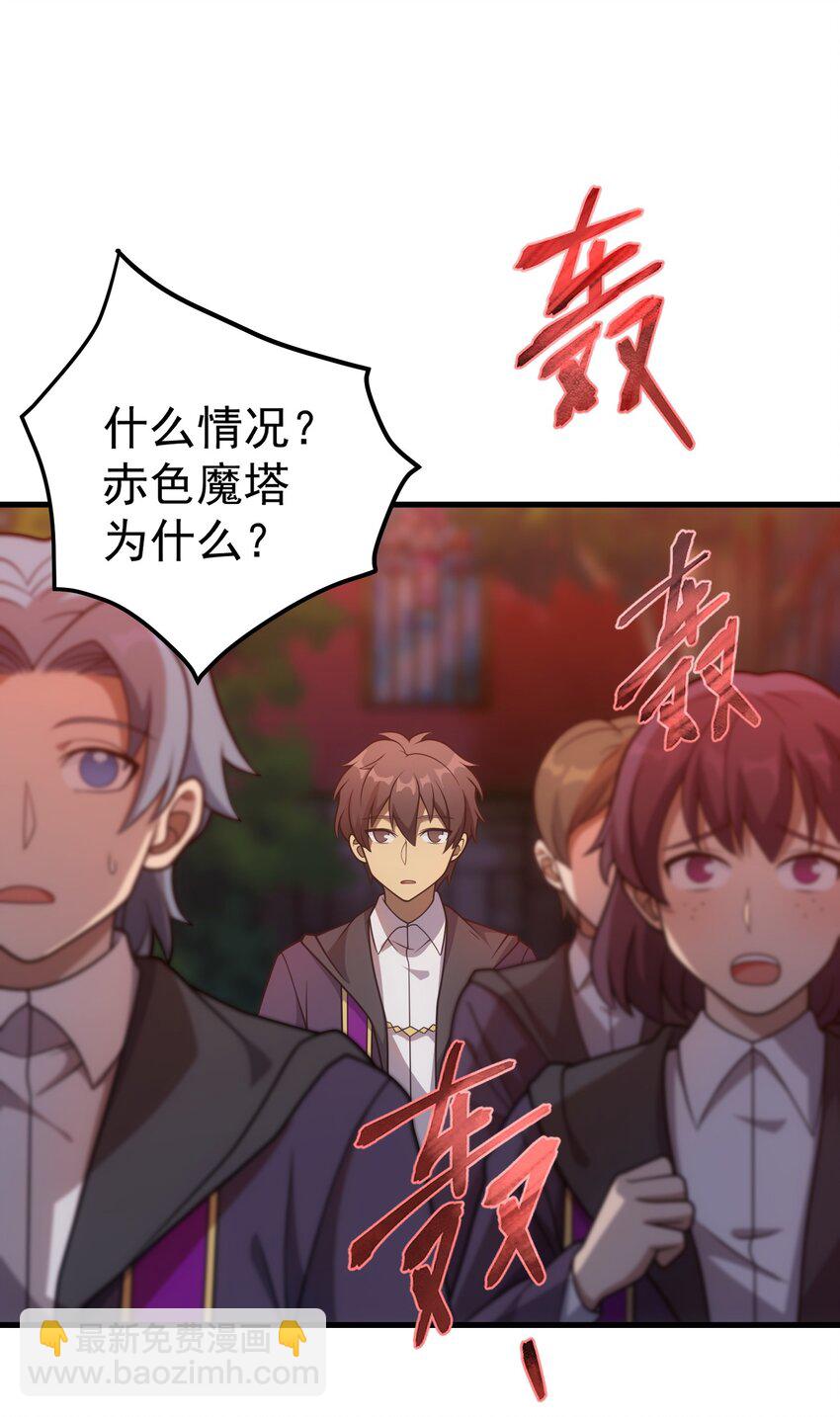 46 学习的过程(1/2)-第45话