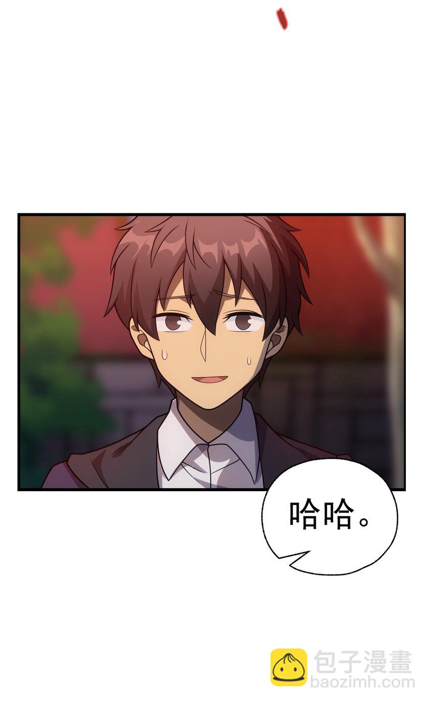 46 学习的过程(1/2)-第45话