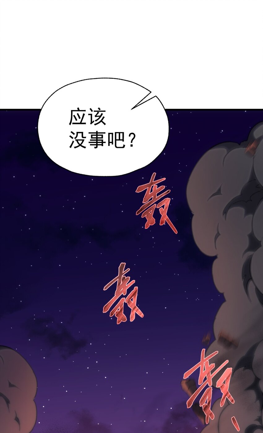 46 学习的过程(1/2)-第45话