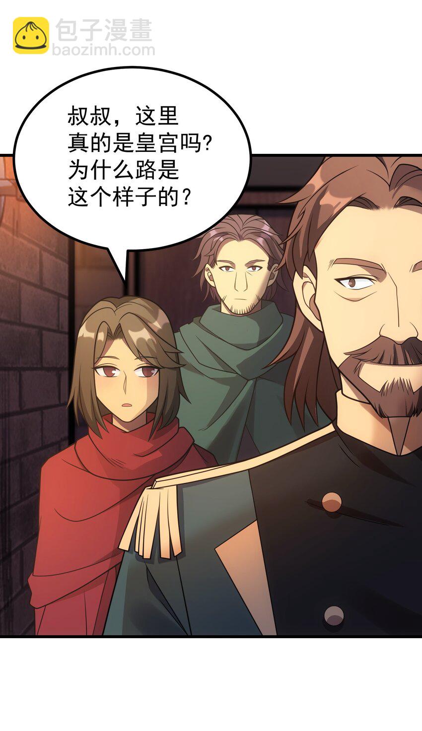 46 学习的过程(1/2)-第45话