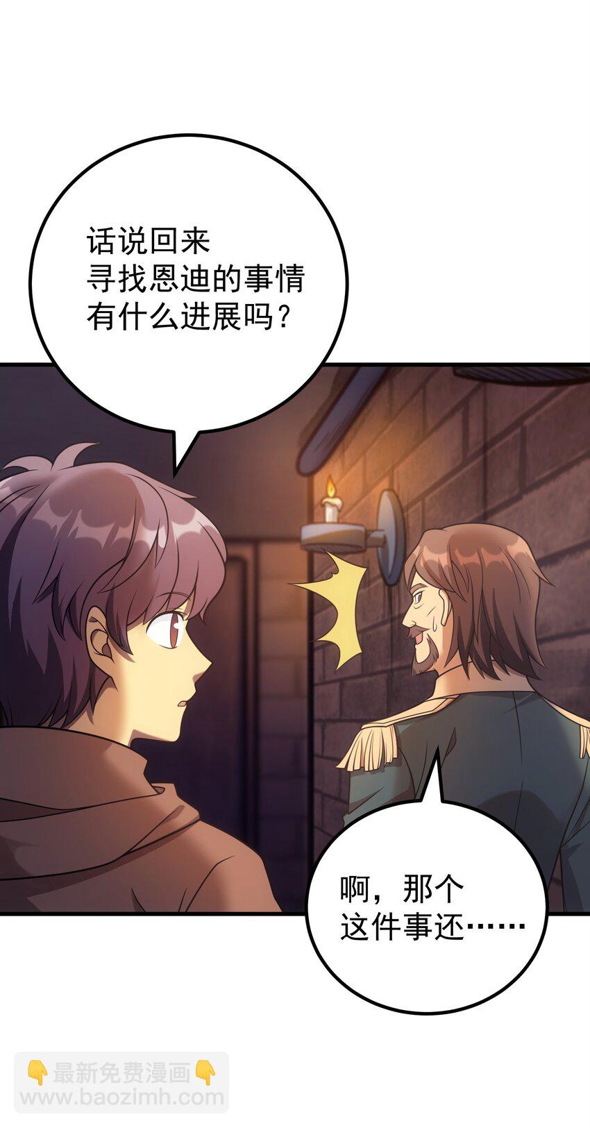 46 学习的过程(1/2)-第45话