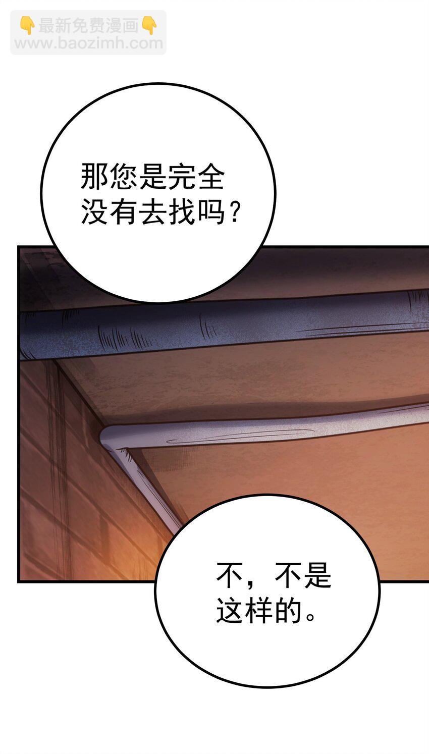 46 学习的过程(1/2)-第45话