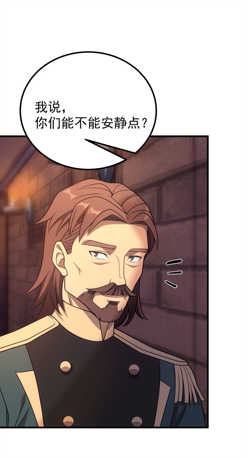 46 学习的过程(1/2)-第45话