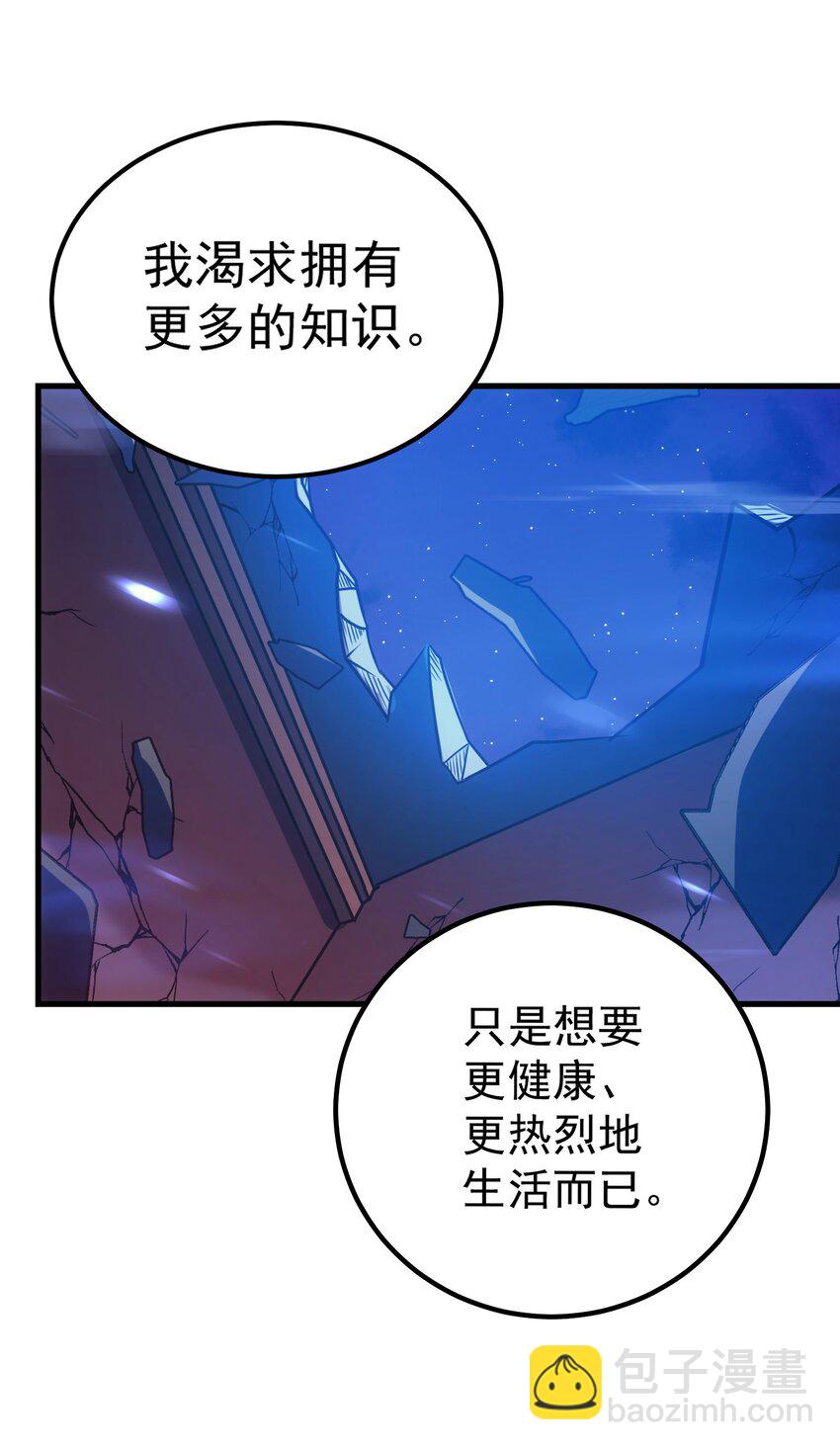 46 学习的过程(1/2)-第45话