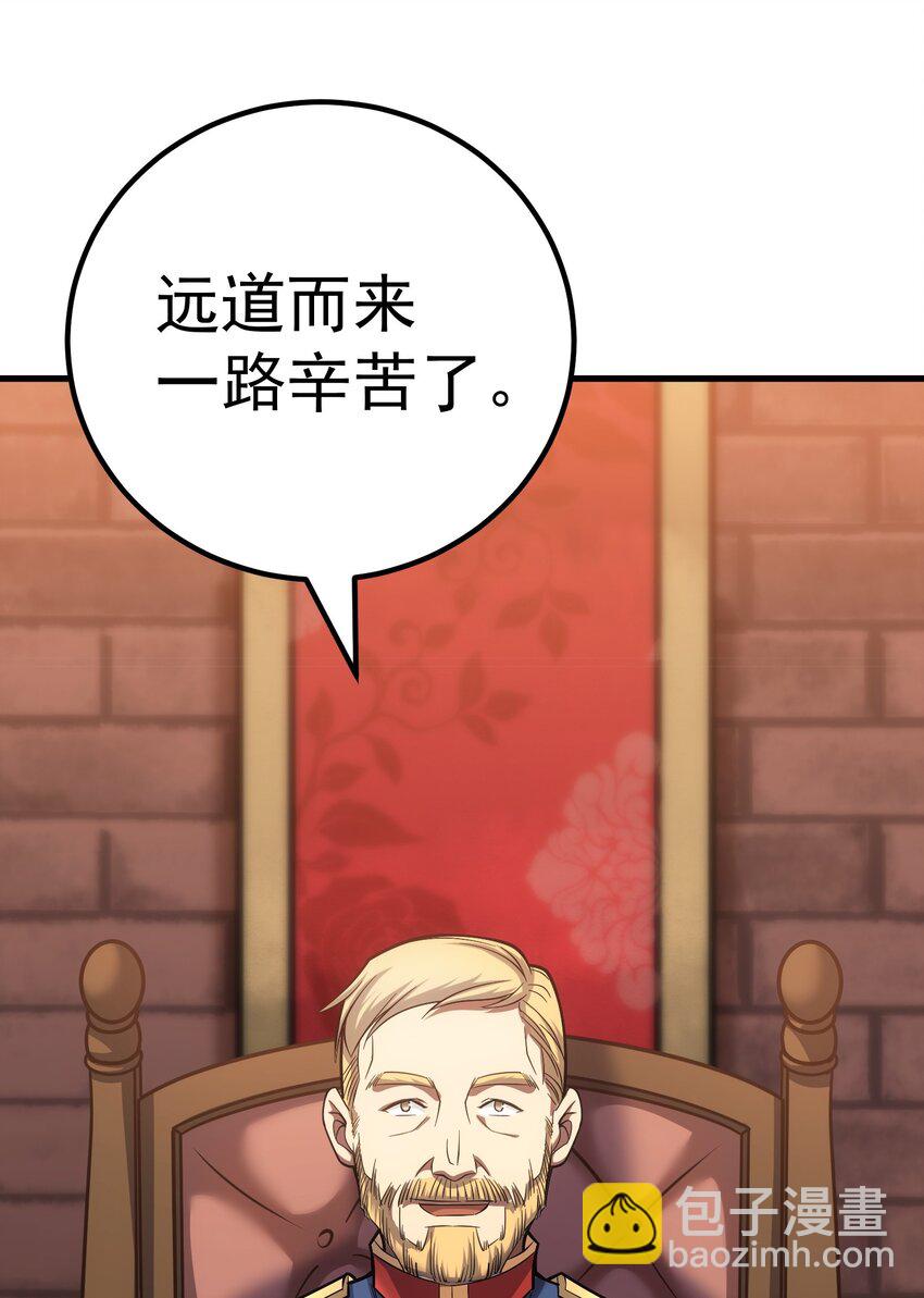 46 学习的过程(1/2)-第45话