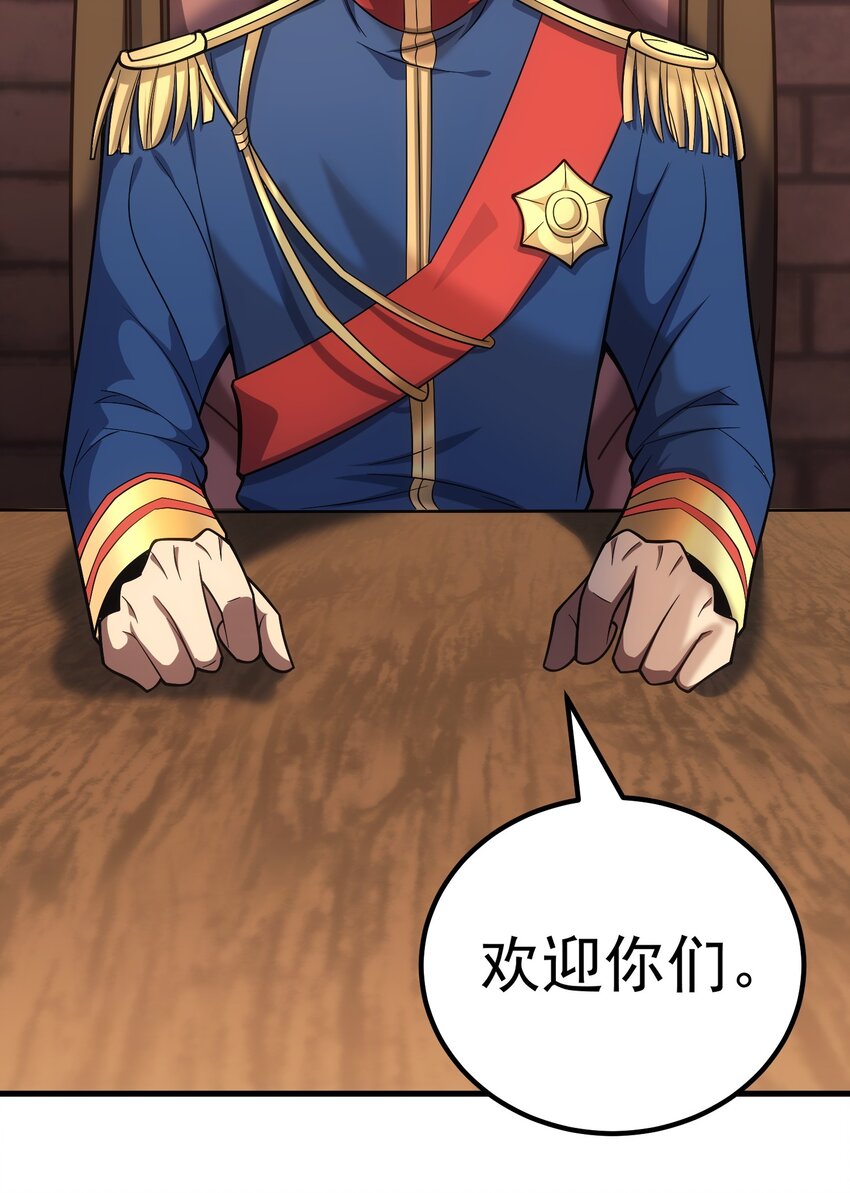 46 学习的过程(1/2)-第45话