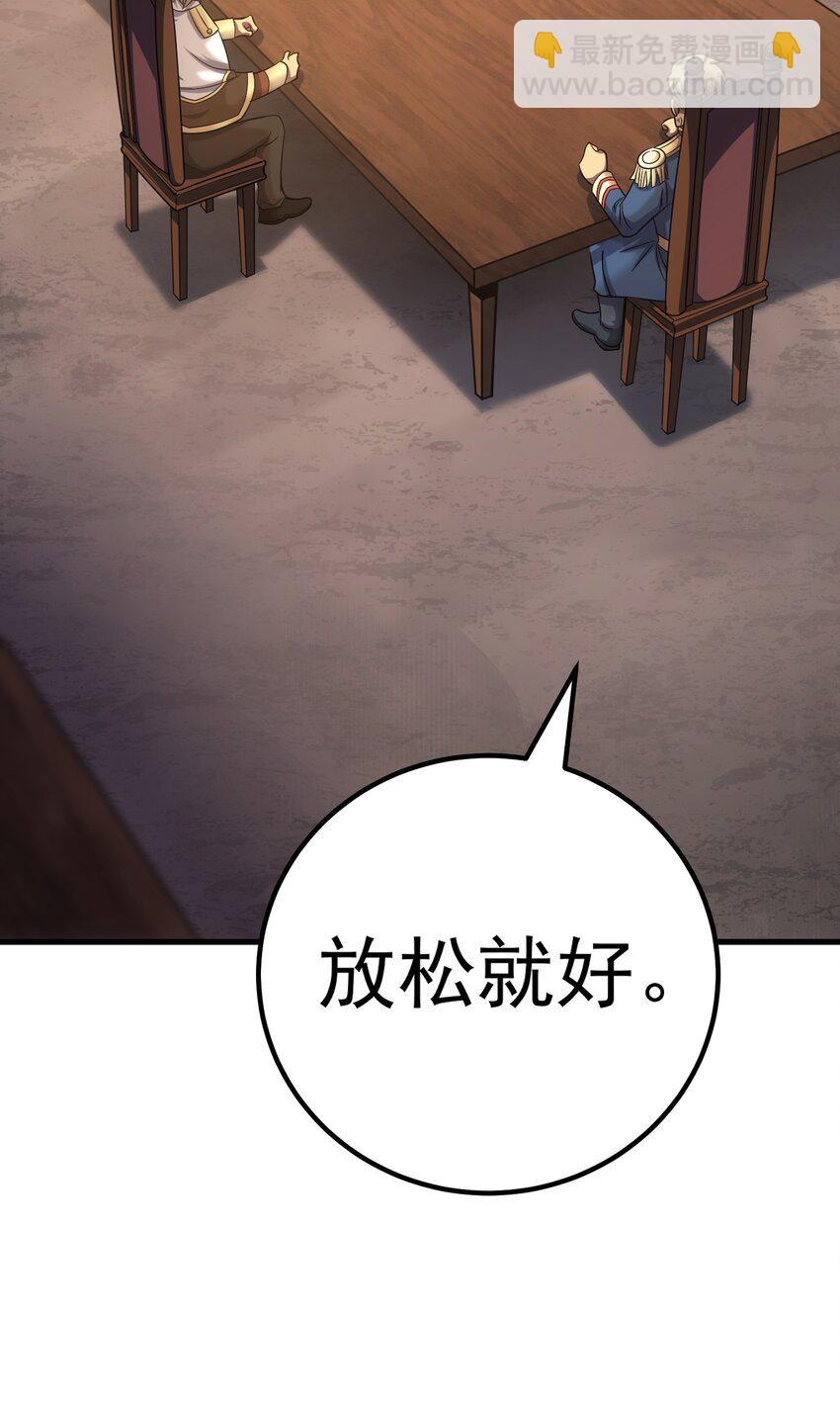46 学习的过程(1/2)-第45话