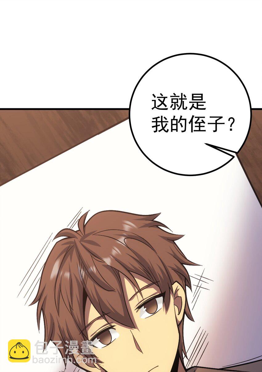 46 学习的过程(1/2)-第45话
