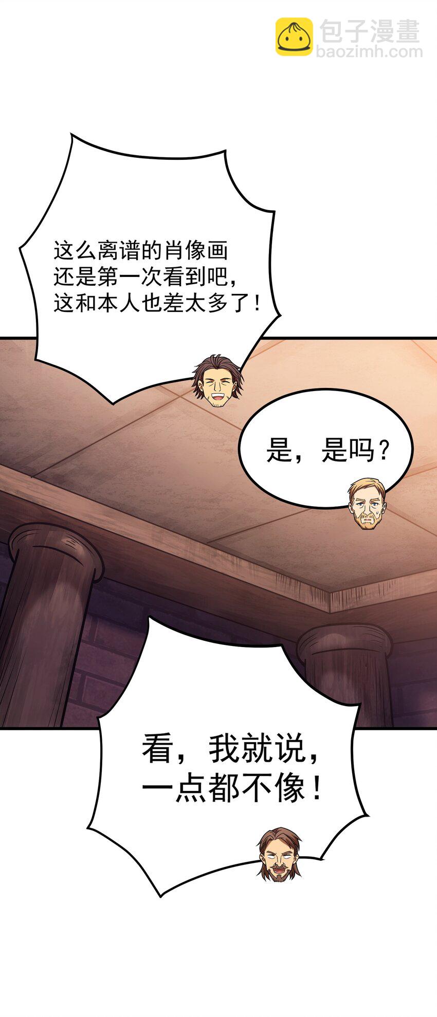 46 学习的过程(1/2)-第45话