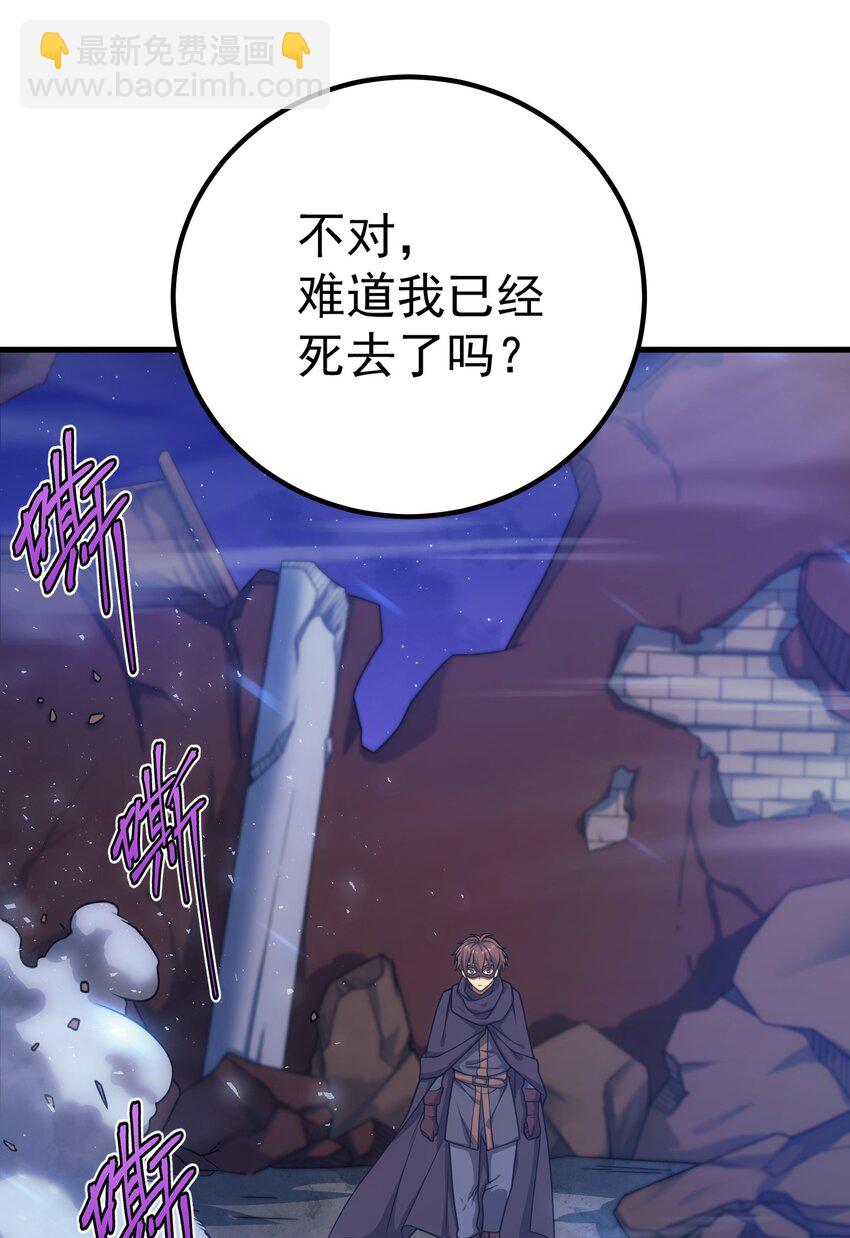 46 学习的过程(1/2)-第45话