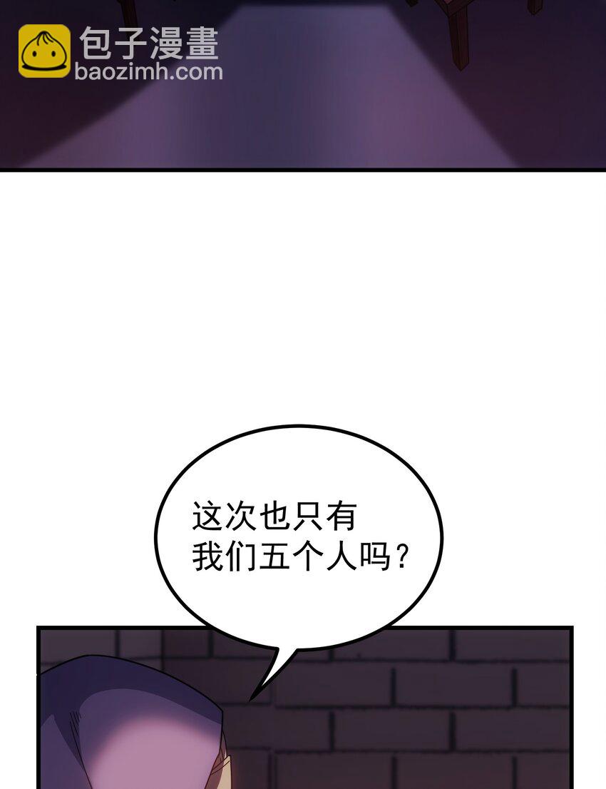 48 圣女大人(1/2)-第47话