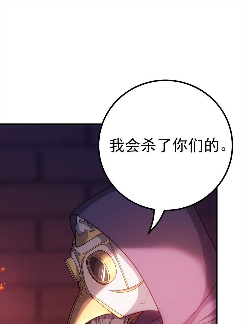 48 圣女大人(1/2)-第47话