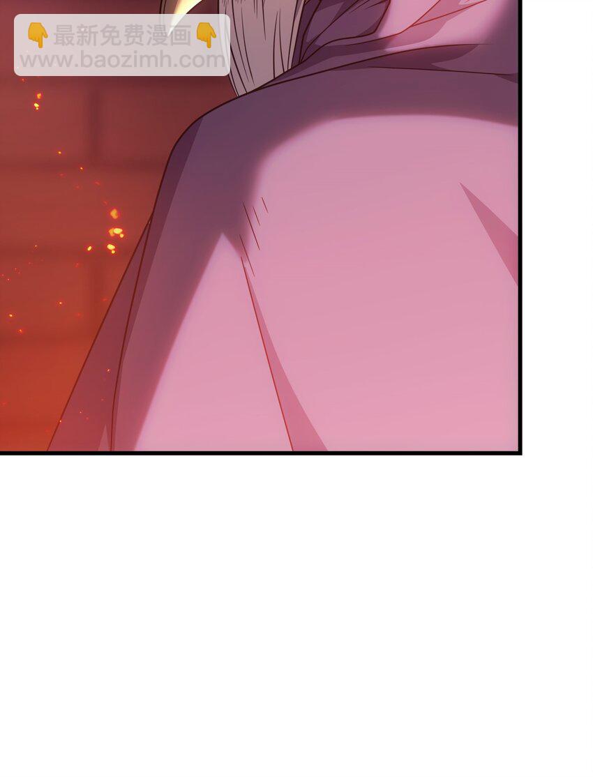 48 圣女大人(1/2)-第47话