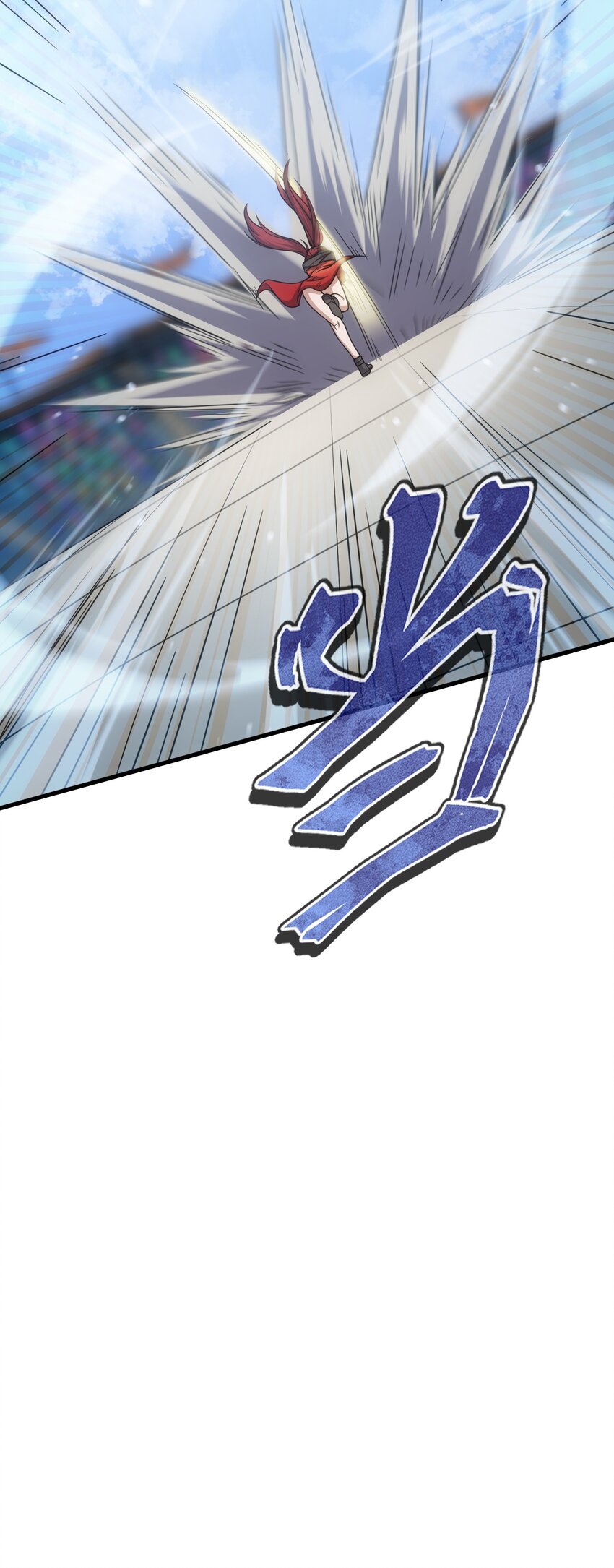 50 夺冠(1/4)-第49话