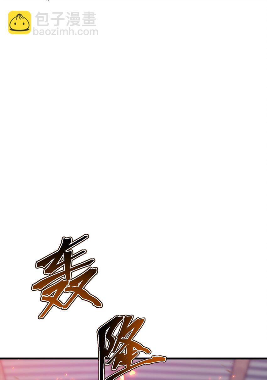 52 傀儡(1/2)-第51话