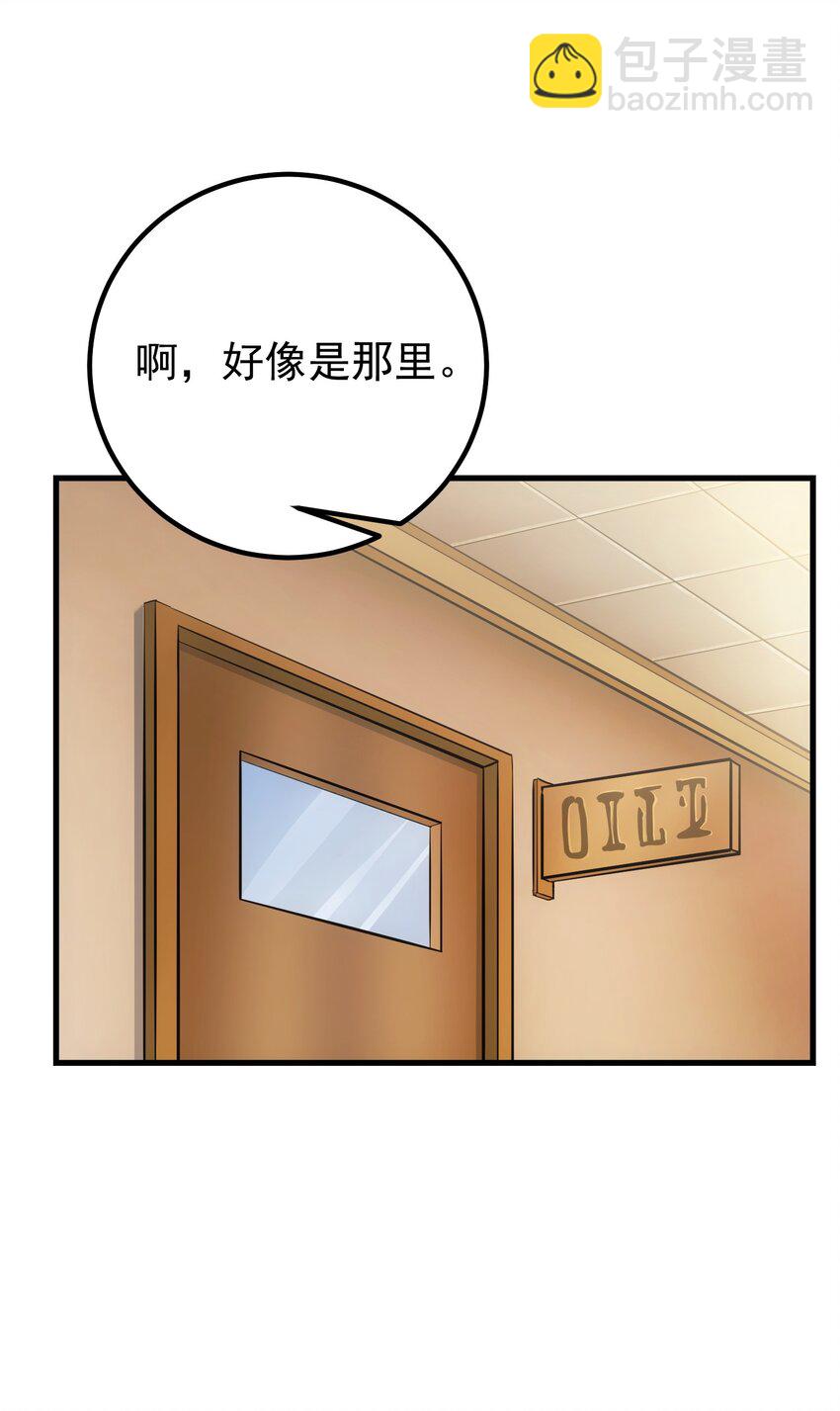 54 冒险家(1/2)-第53话