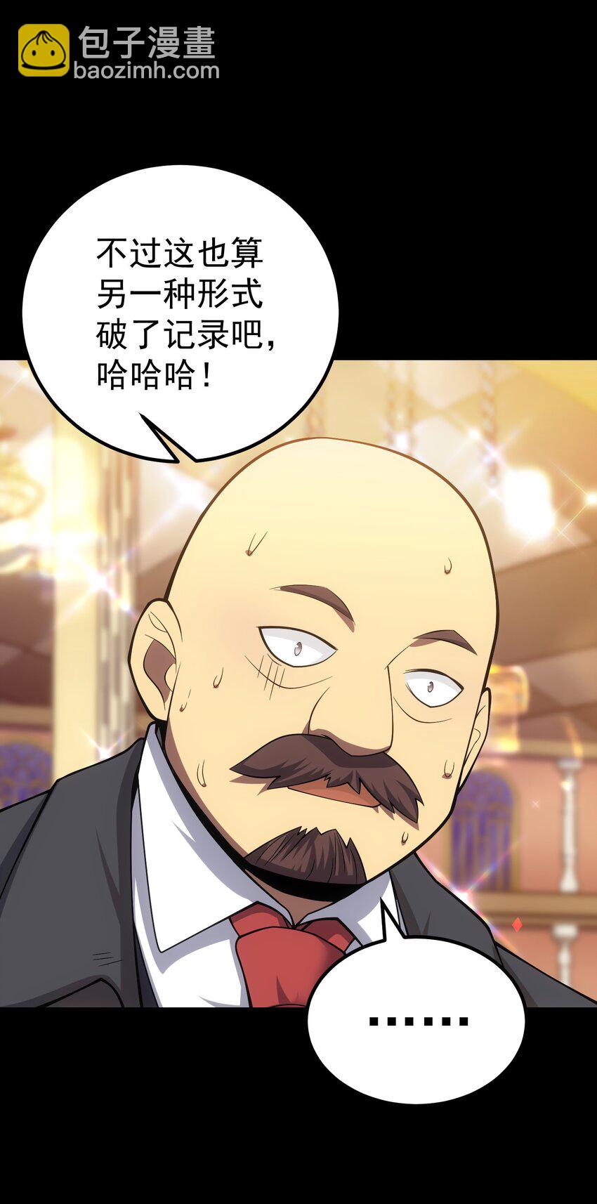 58 格斗场(1/2)-第57话