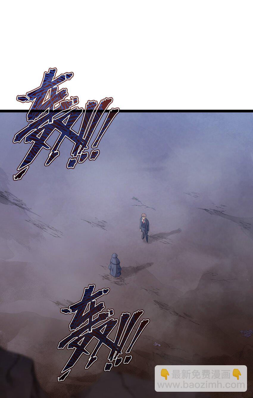 60 见证实力(1/2)-第59话