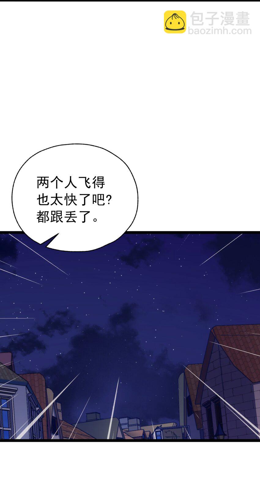 60 见证实力(1/2)-第59话