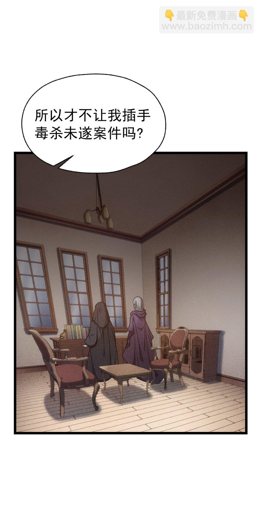 60 见证实力(1/2)-第59话